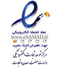 enamad