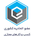 اتحادیه